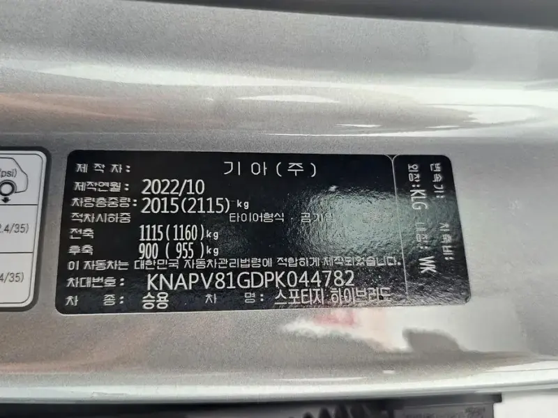 2022 Kia Sportage с пробегом 70 795 км