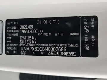 2021 Kia Sportage с пробегом 47 046 км