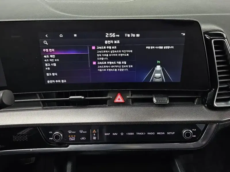 2021 Kia Sportage с пробегом 73 275 км