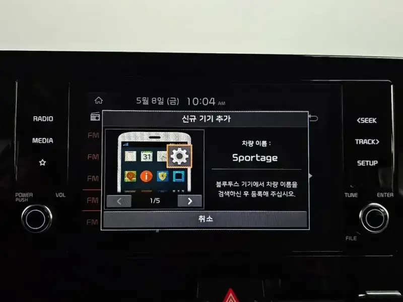 2022 Kia Sportage с пробегом 126 306 км