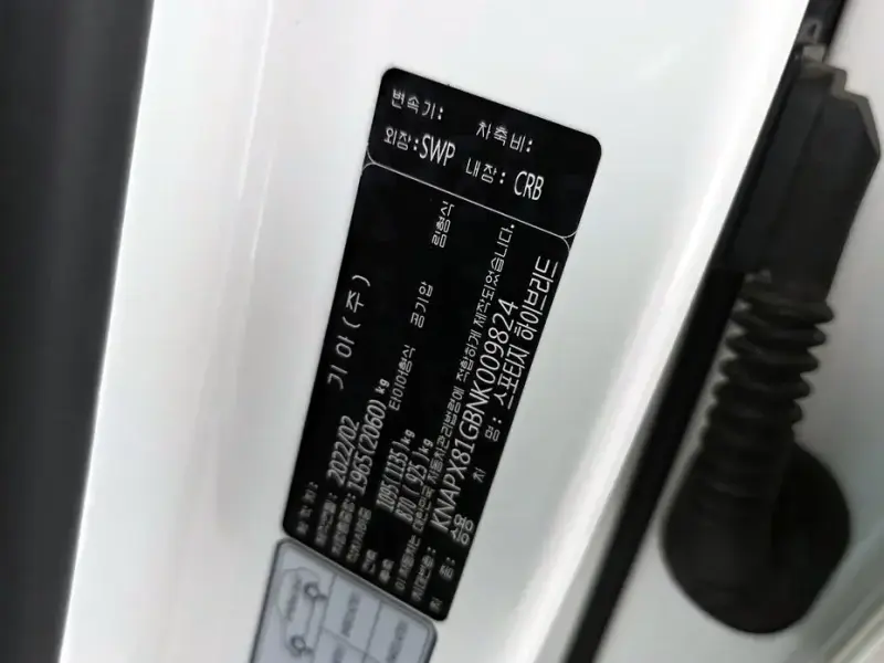 2022 Kia Sportage с пробегом 32 544 км