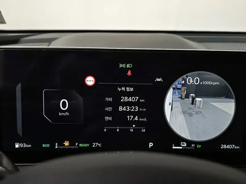 2023 Kia Sorento с пробегом 28 407 км
