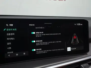 2025 Kia Sorento с пробегом 15 288 км