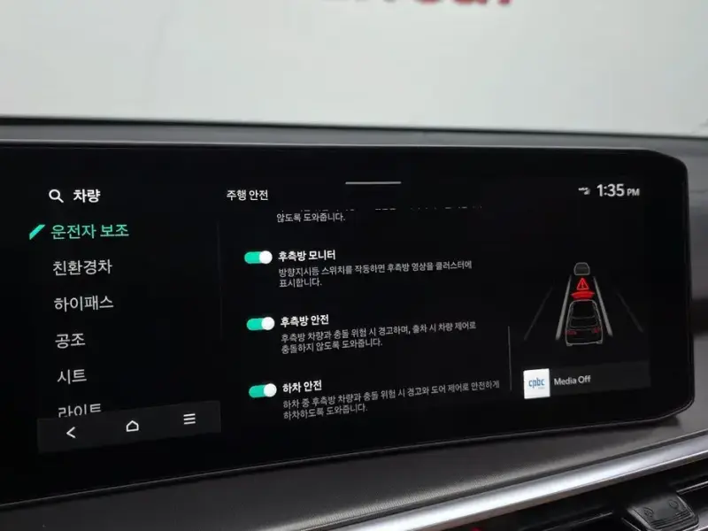 2025 Kia Sorento с пробегом 15 288 км