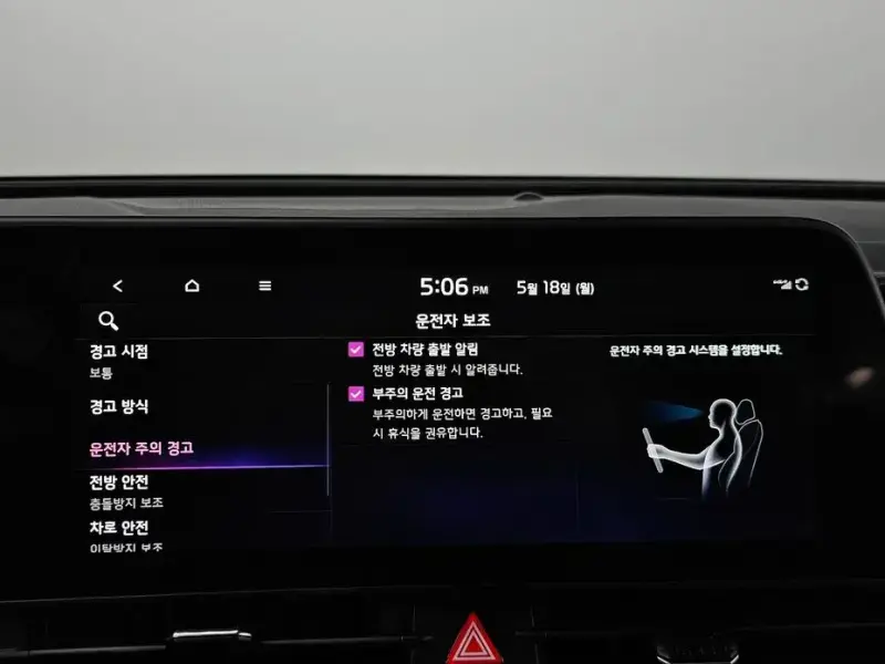 2021 Kia Sportage с пробегом 38 539 км