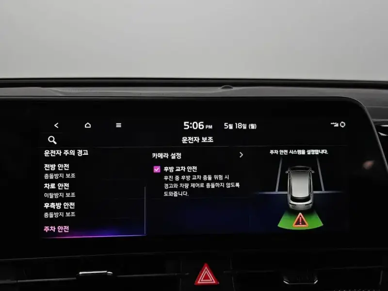 2021 Kia Sportage с пробегом 38 539 км