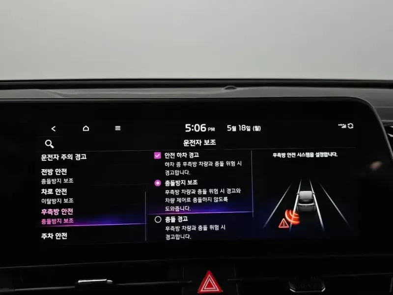 2021 Kia Sportage с пробегом 38 539 км