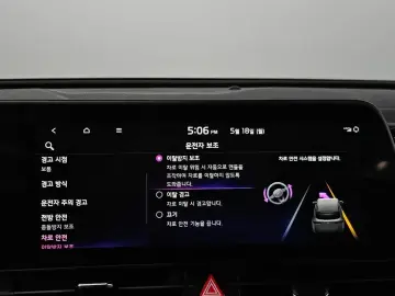 2021 Kia Sportage с пробегом 38 539 км