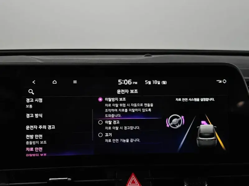 2021 Kia Sportage с пробегом 38 539 км