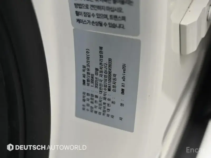 2022 BMW X1 с пробегом 85 442 км
