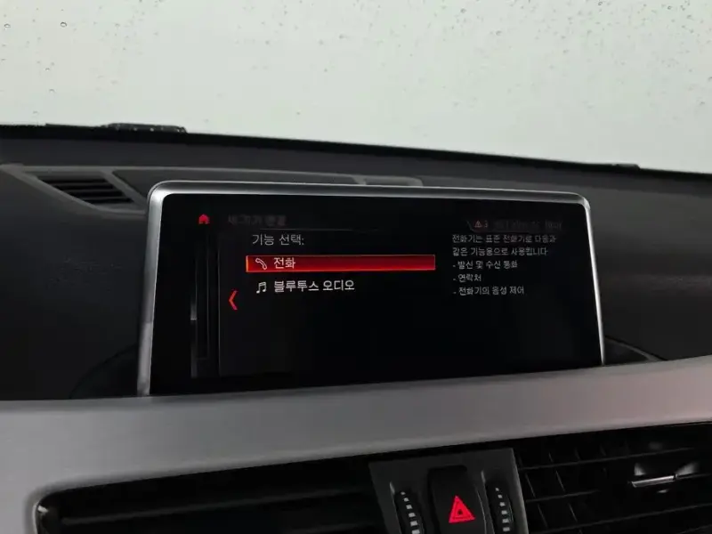 2020 BMW X1 с пробегом 48 560 км