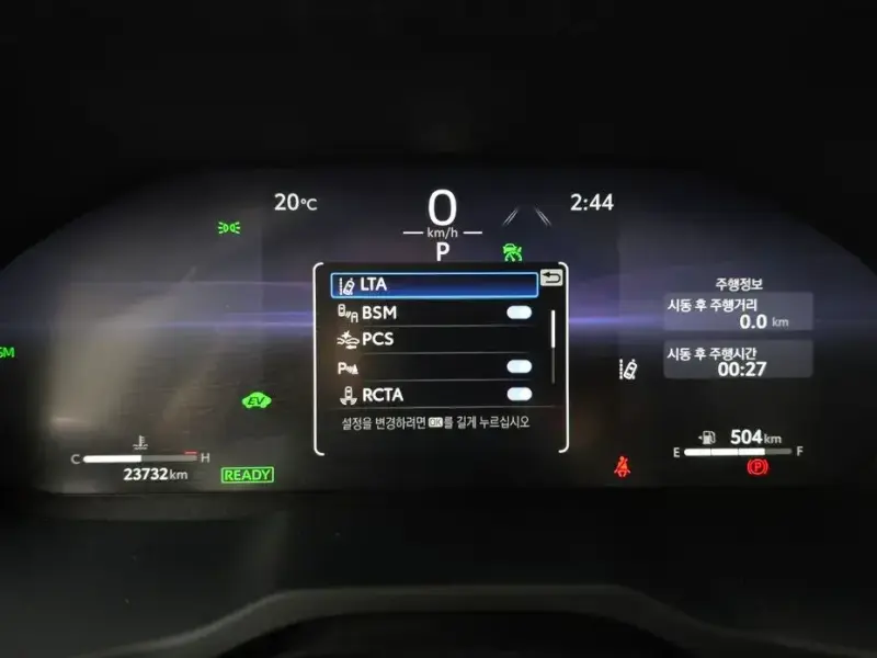 2023 Toyota RAV4 с пробегом 23 732 км