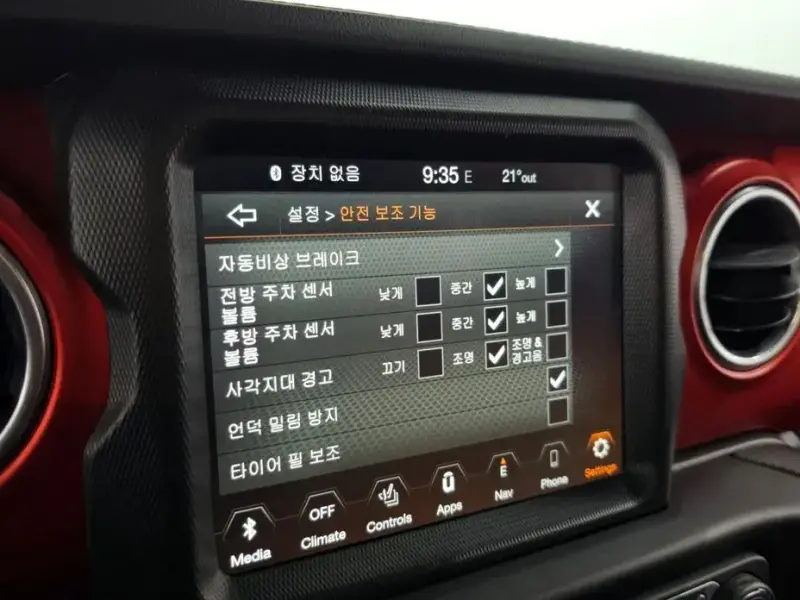 2021 Jeep Gladiator с пробегом 31 849 км