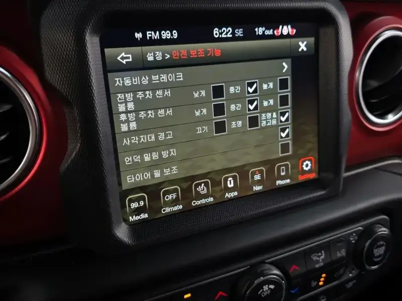2021 Jeep Gladiator с пробегом 32 832 км