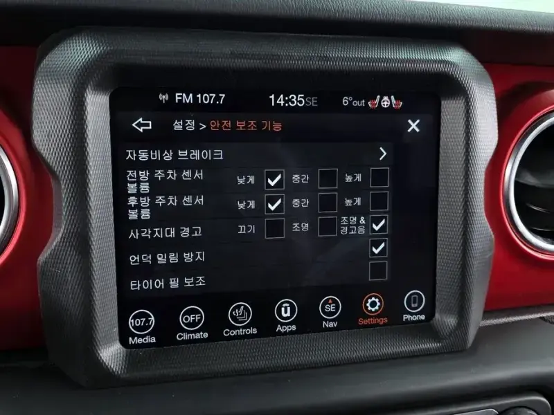 2021 Jeep Gladiator с пробегом 57 570 км