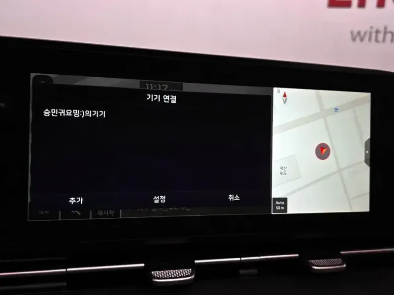 2022 Kia Carnival с пробегом 138 685 км