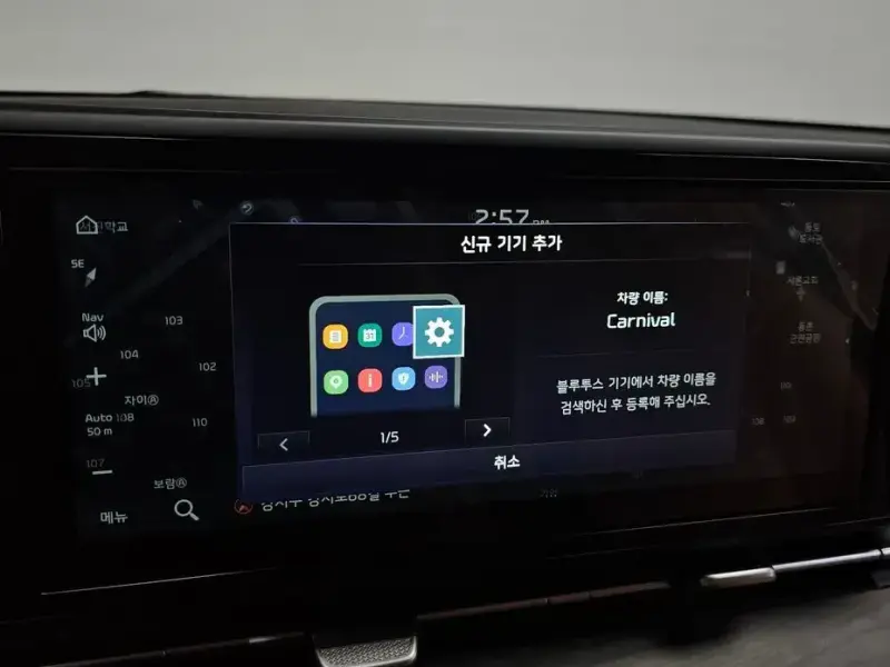 2022 Kia Carnival с пробегом 106 280 км