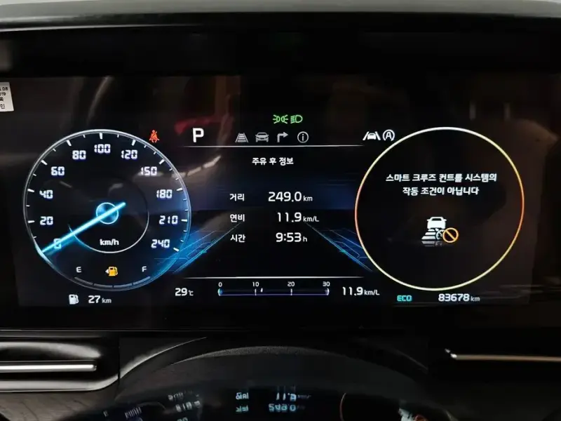 2022 Kia Carnival с пробегом 83 678 км