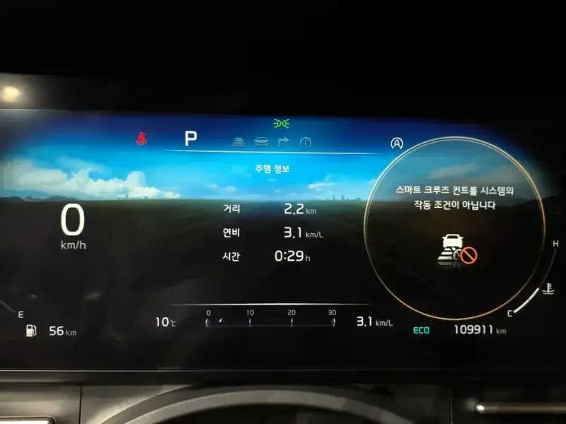 2022 Kia Carnival с пробегом 109 911 км