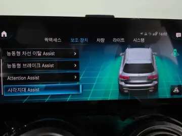 2021 Mercedes-Benz GLB с пробегом 36 548 км
