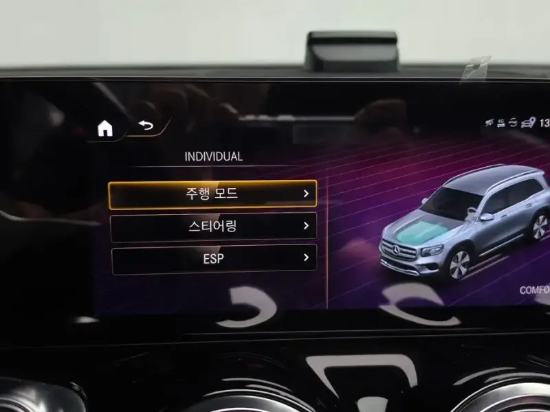2021 Mercedes-Benz GLB с пробегом 52 753 км