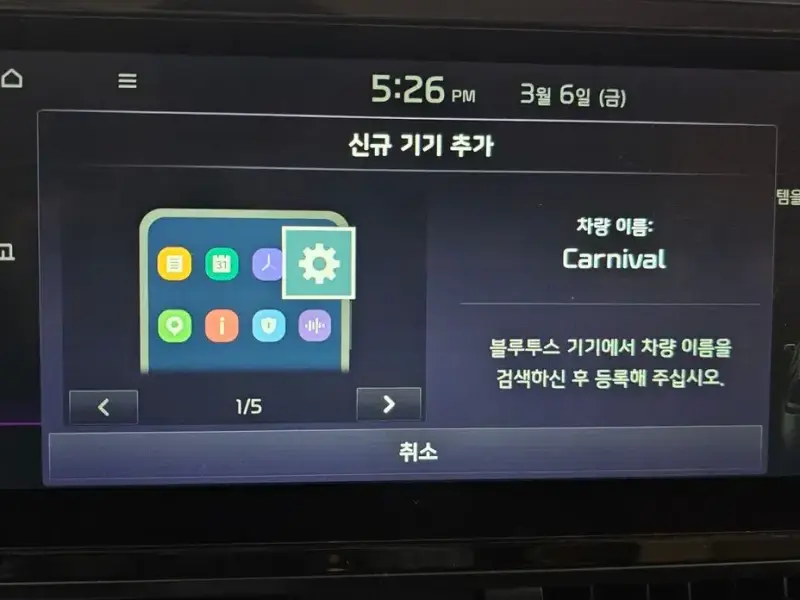 2021 Kia Carnival с пробегом 68 297 км