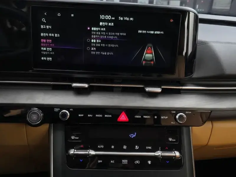 2022 Kia Carnival с пробегом 50 969 км
