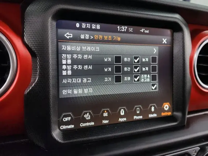 2022 Jeep Wrangler с пробегом 43 645 км