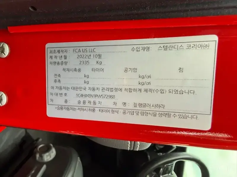 2023 Jeep Wrangler с пробегом 10 340 км