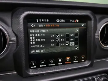 2023 Jeep Wrangler с пробегом 57 882 км