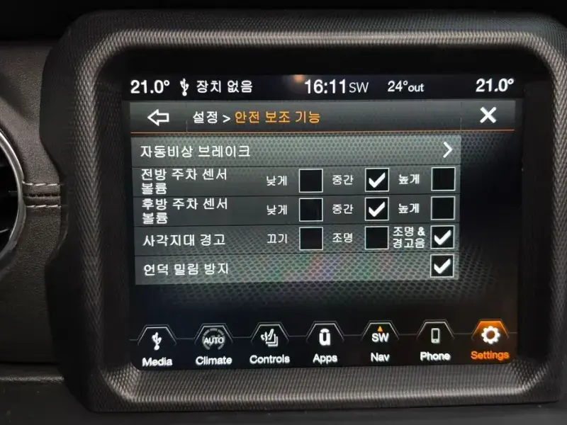 2023 Jeep Wrangler с пробегом 12 086 км