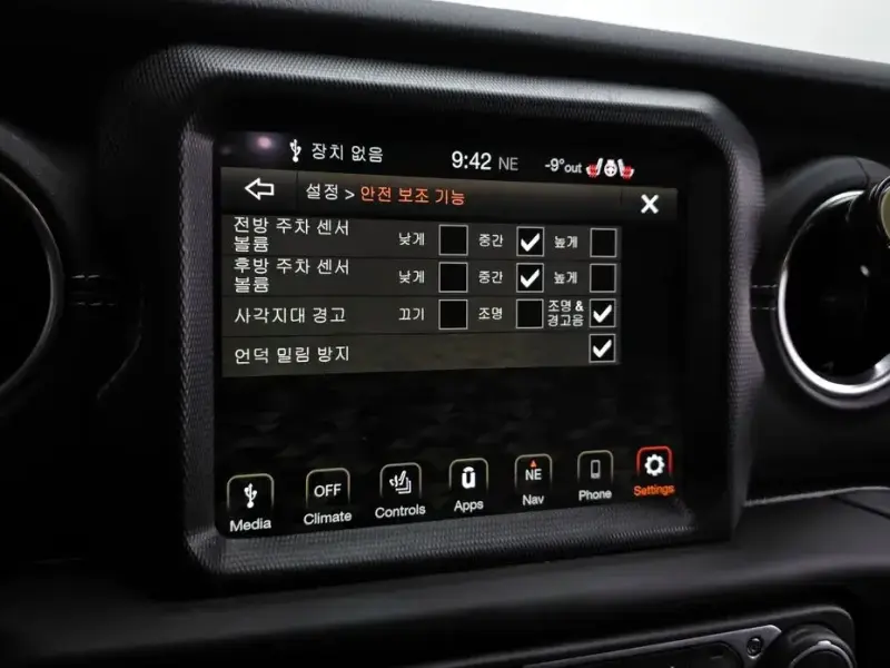 2023 Jeep Wrangler с пробегом 42 253 км