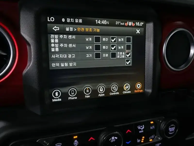 2023 Jeep Wrangler с пробегом 40 053 км