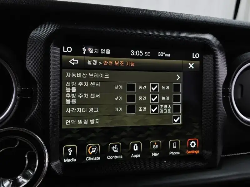 2023 Jeep Wrangler с пробегом 47 832 км