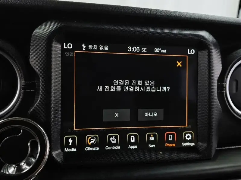 2023 Jeep Wrangler с пробегом 47 832 км
