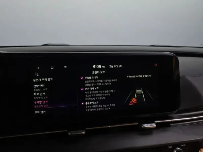 2021 Kia Carnival с пробегом 93 968 км