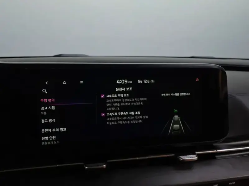 2021 Kia Carnival с пробегом 93 968 км