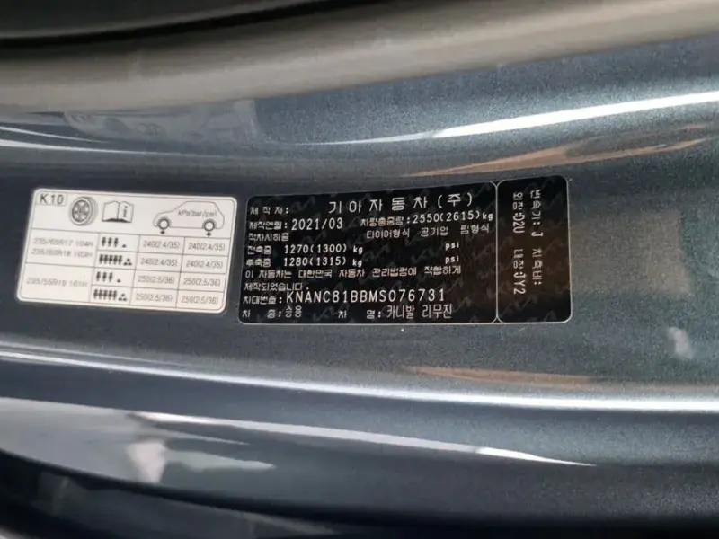 2021 Kia Carnival с пробегом 93 968 км