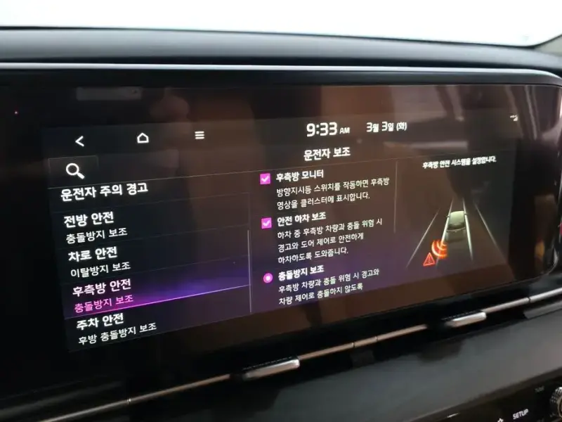 2022 Kia Carnival с пробегом 54 733 км