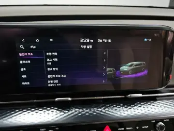 2023 Kia Carnival с пробегом 75 056 км