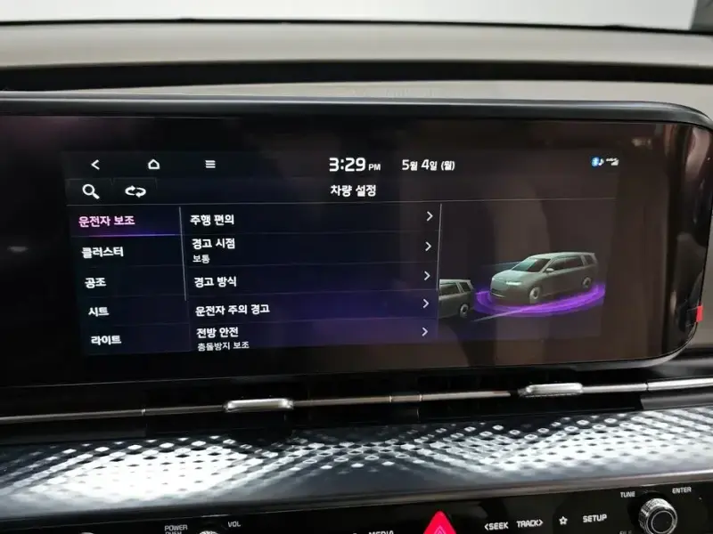 2023 Kia Carnival с пробегом 75 056 км