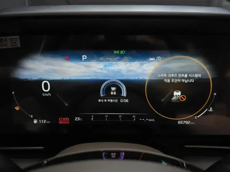 2023 Kia Carnival с пробегом 65 792 км