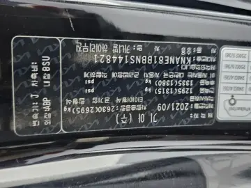 2021 Kia Carnival с пробегом 51 551 км
