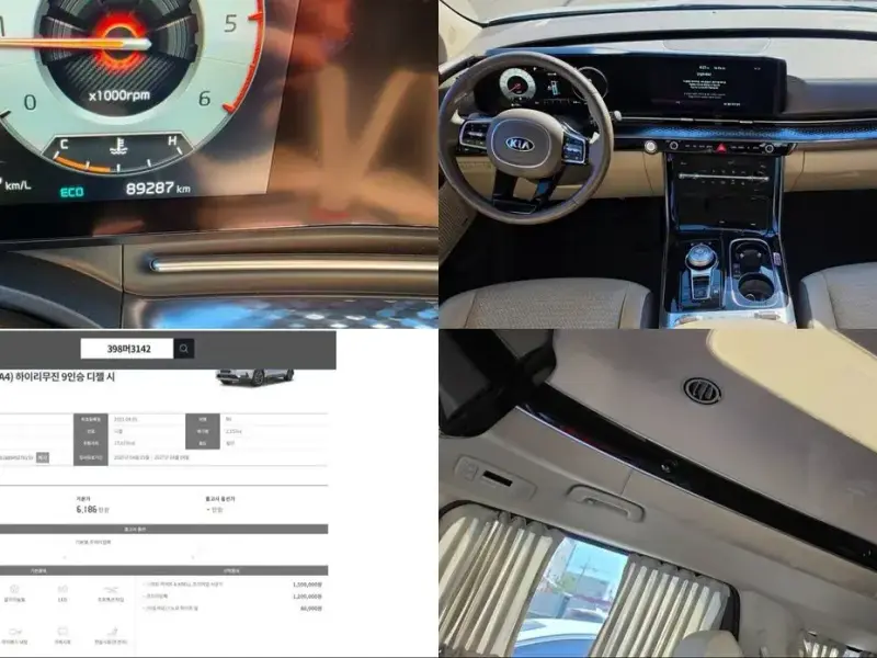 2021 Kia Carnival с пробегом 89 228 км