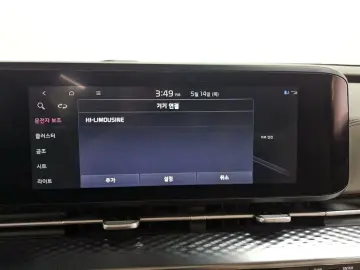 2022 Kia Carnival с пробегом 145 047 км
