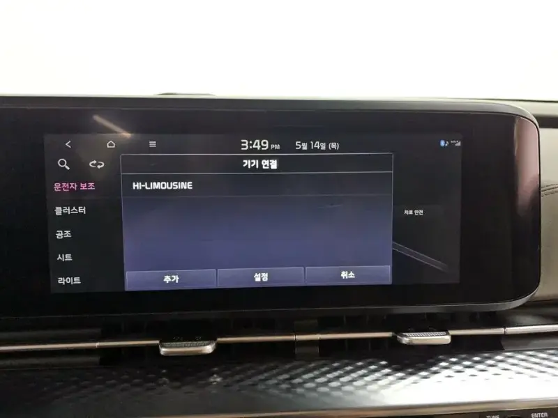 2022 Kia Carnival с пробегом 145 047 км