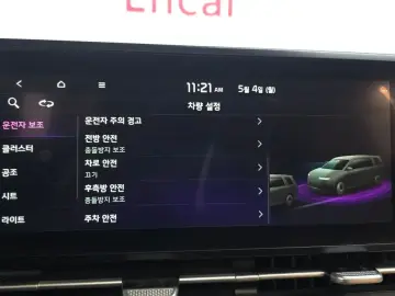 2021 Kia Carnival с пробегом 72 925 км