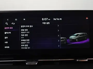 2023 Kia Carnival с пробегом 37 923 км