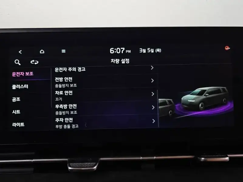 2023 Kia Carnival с пробегом 37 923 км