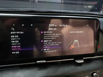 2022 Kia Carnival с пробегом 25 597 км